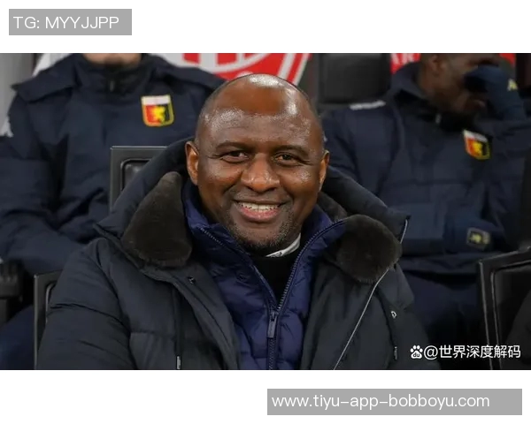 热那亚总监离任主帅维埃拉今日仍将带队训练面临挑战