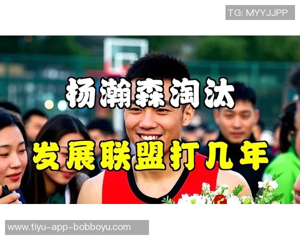 苏群分析杨瀚森新赛季表现昌西重视成绩不以培养为主