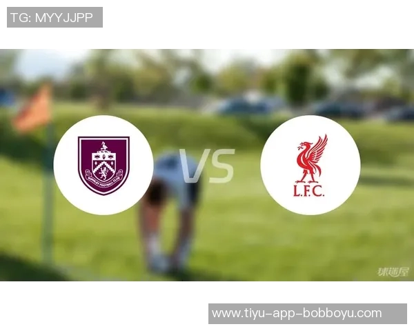 帕克率领伯恩利客场战平利物浦终结上次惨败的阴影 帕克率领伯恩利客场战平利物浦终结上次惨败的阴影