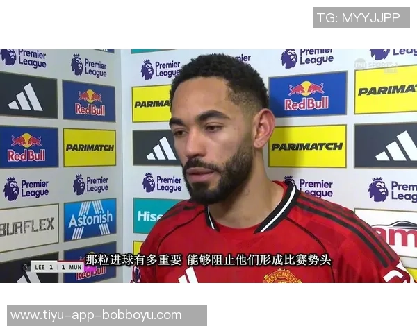 曼联今日训练亮点库尼亚笑容满面伤势恢复良好 曼联今日训练亮点库尼亚笑容满面伤势恢复良好