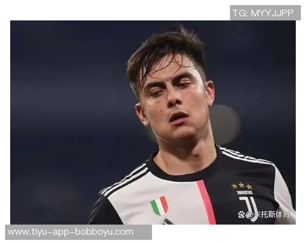 伤病阴影笼罩迪巴拉24岁身价骤降至11亿欧元的背后故事 伤病阴影笼罩迪巴拉24岁身价骤降至11亿欧元的背后故事