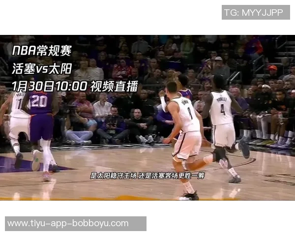 活塞能否延续辉煌历史再创13连胜夺冠传奇引发美媒热议